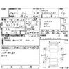 daihatsu tanto 2014 -DAIHATSU 【福山 583る1129】--Tanto LA600S--LA600S-0221058---DAIHATSU 【福山 583る1129】--Tanto LA600S--LA600S-0221058- image 4