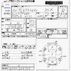 nissan x-trail 2010 CFJ1827265 image 3