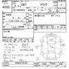isuzu elf-truck 1997 -ISUZU--Elf NKR66EA-7501097---ISUZU--Elf NKR66EA-7501097- image 3