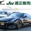 nissan gt-r 2009 -NISSAN--GT-R CBA-R35--R35-010224---NISSAN--GT-R CBA-R35--R35-010224- image 1