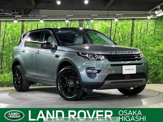 rover discovery 2018 -ROVER--Discovery LDA-LC2NB--SALCA2AN7JH743038---ROVER--Discovery LDA-LC2NB--SALCA2AN7JH743038- image 1