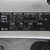 toyota corolla-axio 2019 REALMOTOR_N9024070034F-90 image 25