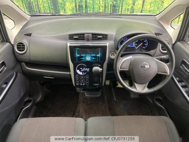 nissan dayz 2018 -NISSAN--DAYZ DBA-B21W--B21W-0616041---NISSAN--DAYZ DBA-B21W--B21W-0616041- image 2