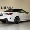 bmw 4-series 2022 -BMW--BMW 4 Series 3BA-12AP20--WBA12AT060CL72115---BMW--BMW 4 Series 3BA-12AP20--WBA12AT060CL72115- image 18