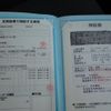 toyota prius-α 2013 -TOYOTA--Prius α DAA-ZVW41W--ZVW41-3293141---TOYOTA--Prius α DAA-ZVW41W--ZVW41-3293141- image 26
