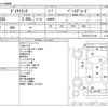 toyota dyna-truck 2007 CFJ1568129 image 3