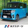 subaru chiffon 2022 CFJ1507918 image 1
