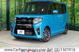 subaru chiffon 2022 CFJ1507918