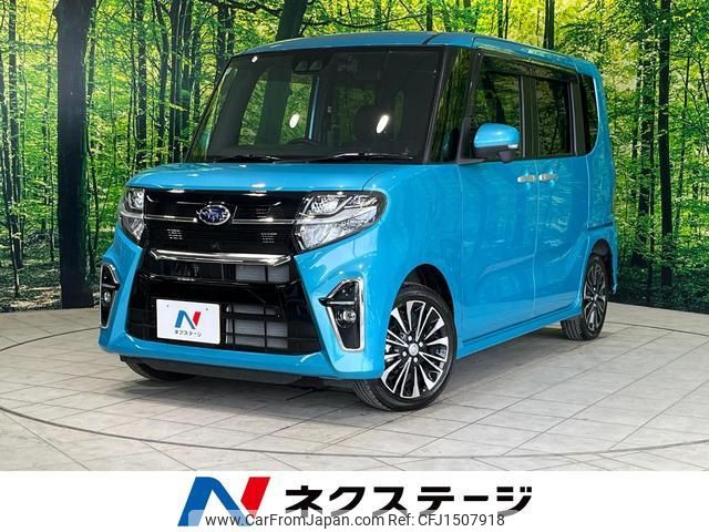 subaru chiffon 2022 CFJ1507918 image 1