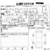 daihatsu move-canbus 2024 CFJ1622832 image 3