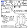 honda n-box-plus 2016 CFJ1613496 image 3