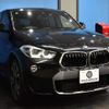 bmw x2 2018 -BMW--BMW X2 ABA-YH20--WBAYH52020EK63225---BMW--BMW X2 ABA-YH20--WBAYH52020EK63225- image 22