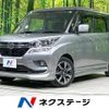 suzuki solio-bandit 2020 CFJ1755855 image 1