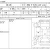 mazda cx-3 2023 -MAZDA--CX-30 5AA-DMEJ3P--DMEJ3P-111748---MAZDA--CX-30 5AA-DMEJ3P--DMEJ3P-111748- image 3
