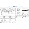 isuzu forward 2017 CFJ1854579 image 31