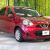 nissan march 2013 -NISSAN--March DBA-K13--K13-370900---NISSAN--March DBA-K13--K13-370900- image 17