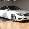 mercedes-benz s-class 2015 -MERCEDES-BENZ--Benz S Class DAA-222057--WDD2220572A146555---MERCEDES-BENZ--Benz S Class DAA-222057--WDD2220572A146555- image 1