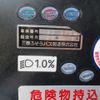 mitsubishi-fuso aero-ace 2012 CFJ5581453 image 6
