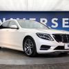 mercedes-benz s-class 2015 -MERCEDES-BENZ--Benz S Class DAA-222057--WDD2220572A217941---MERCEDES-BENZ--Benz S Class DAA-222057--WDD2220572A217941- image 18