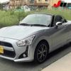 daihatsu copen 2014 CFJ1783270 image 14