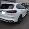 bmw x5 2023 CFJ1583309 image 4