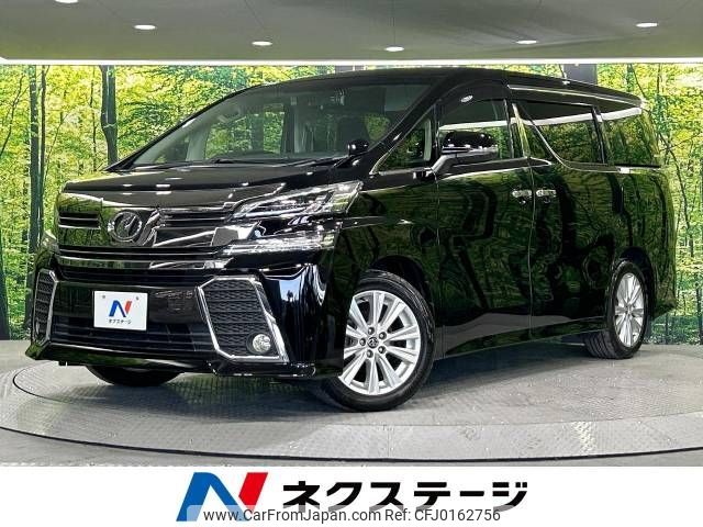 toyota vellfire 2016 -TOYOTA--Vellfire DBA-AGH30W--AGH30-0079014---TOYOTA--Vellfire DBA-AGH30W--AGH30-0079014- image 1