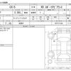 mazda cx-5 2022 CFJ1645247 image 3