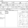 toyota crown 2018 -TOYOTA 【浜松 335ﾀ2020】--Crown 6AA-AZSH20--AZSH20-1022588---TOYOTA 【浜松 335ﾀ2020】--Crown 6AA-AZSH20--AZSH20-1022588- image 3