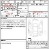 daihatsu tanto 2014 quick_quick_DBA-LA600S_LA600S-0064480 image 19