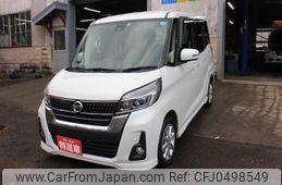 nissan dayz-roox 2019 -NISSAN--DAYZ Roox B21A--0590797---NISSAN--DAYZ Roox B21A--0590797-