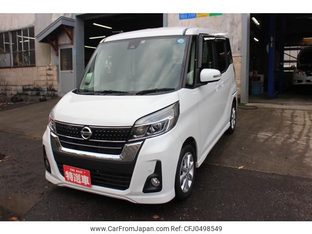 nissan dayz-roox 2019 -NISSAN--DAYZ Roox B21A--0590797---NISSAN--DAYZ Roox B21A--0590797- image 1