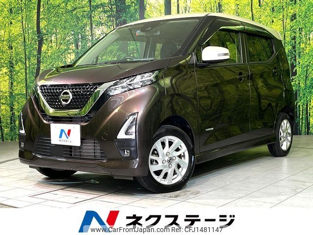 nissan dayz 2021 CFJ1481147 image 1