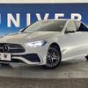 mercedes-benz c-class 2022 quick_quick_206004C_W1K2060042F020963 image 11