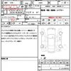 mini mini-others 2017 quick_quick_XM20_WMWXM720002E25506 image 21