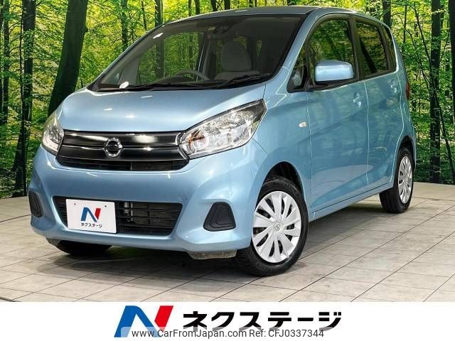 nissan dayz 2017 -NISSAN--DAYZ DBA-B21W--B21W-0430424---NISSAN--DAYZ DBA-B21W--B21W-0430424- image 1