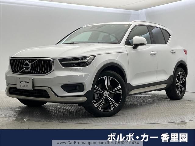volvo xc40 2019 quick_quick_XB420XC_YV1XZ16MCK2088455 image 1