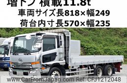 nissan diesel-ud-condor 2016 -NISSAN--Condor QDG-PW39L--JNCL0F1DXGU003616---NISSAN--Condor QDG-PW39L--JNCL0F1DXGU003616-