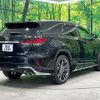 lexus rx 2020 CFJ1572616 image 17