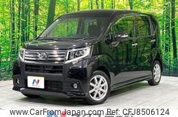 daihatsu move 2015 CFJ8506124