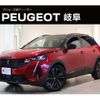 peugeot 3008 2023 -PEUGEOT--Peugeot 3008 3DA-P84AH01--VF3MJEHZRNS179751---PEUGEOT--Peugeot 3008 3DA-P84AH01--VF3MJEHZRNS179751- image 1