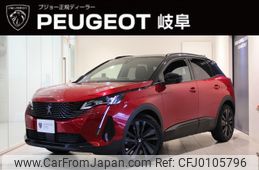 peugeot 3008 2023 -PEUGEOT--Peugeot 3008 3DA-P84AH01--VF3MJEHZRNS179751---PEUGEOT--Peugeot 3008 3DA-P84AH01--VF3MJEHZRNS179751-