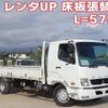 mitsubishi-fuso fighter 2016 CFJ1830802 image 1