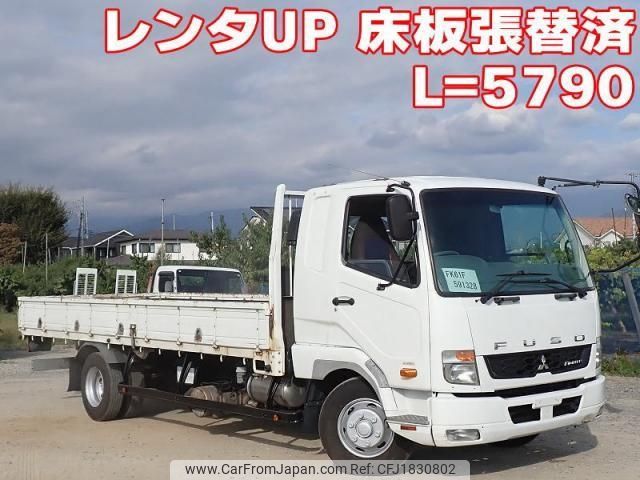 mitsubishi-fuso fighter 2016 CFJ1830802 image 1