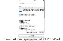 daihatsu tanto 2018 CFJ1864574