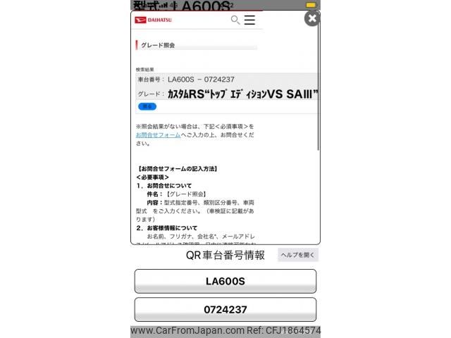 daihatsu tanto 2018 CFJ1864574 image 1