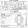 daihatsu atrai-wagon 2008 -DAIHATSU--Atrai Wagon S321G-0011334---DAIHATSU--Atrai Wagon S321G-0011334- image 3