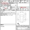 toyota esquire 2018 quick_quick_DAA-ZWR80G_ZWR80-0336284 image 19
