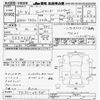 nissan elgrand 2012 -NISSAN--Elgrand TE52-031905---NISSAN--Elgrand TE52-031905- image 3