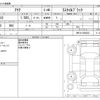 toyota aqua 2016 CFJ1607890 image 3