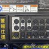 mitsubishi-fuso fighter 2024 CFJ9386505 image 25